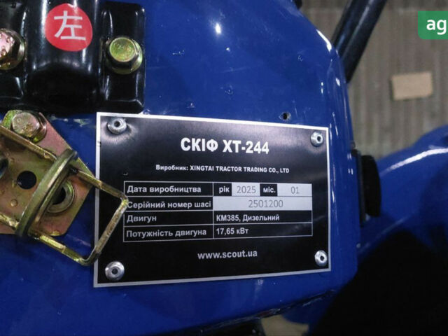 Файтер XT-244, об'ємом двигуна 0 л та пробігом 0 тис. км за 5300 $, фото 4 на Automoto.ua