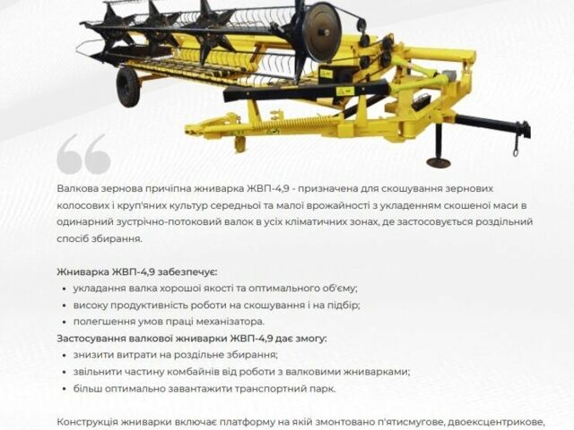Fiellday Другая, объемом двигателя 10.85 л и пробегом 0 тыс. км за 764166 $, фото 23 на Automoto.ua