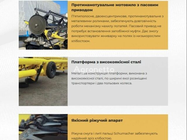 Fiellday Другая, объемом двигателя 0 л и пробегом 0 тыс. км за 699987 $, фото 20 на Automoto.ua