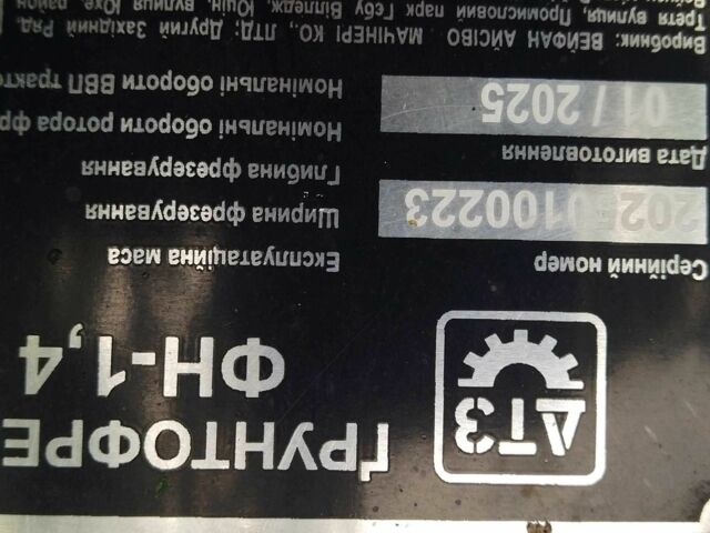 Синій ФН 1.40, об'ємом двигуна 0 л та пробігом 0 тис. км за 650 $, фото 1 на Automoto.ua