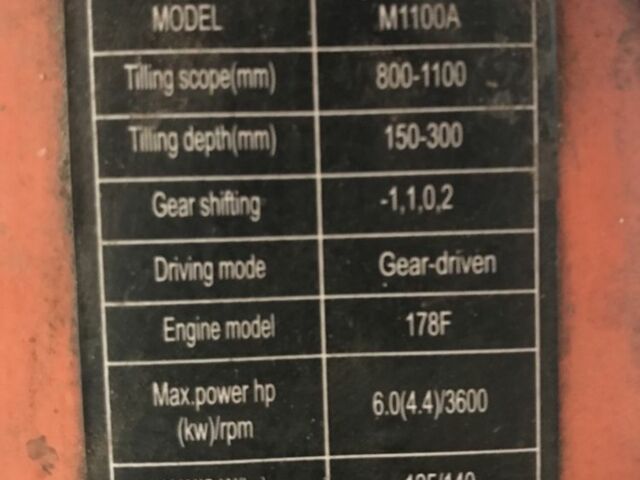 Оранжевый Forester M1100A, объемом двигателя 0 л и пробегом 10 тыс. км за 364 $, фото 3 на Automoto.ua