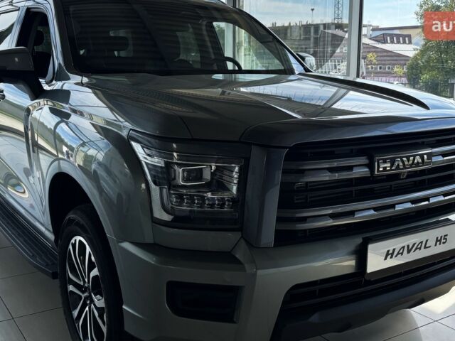 купить новое авто GWM Haval H5 2025 года от официального дилера Автоцентр AUTO.RIA GWM фото