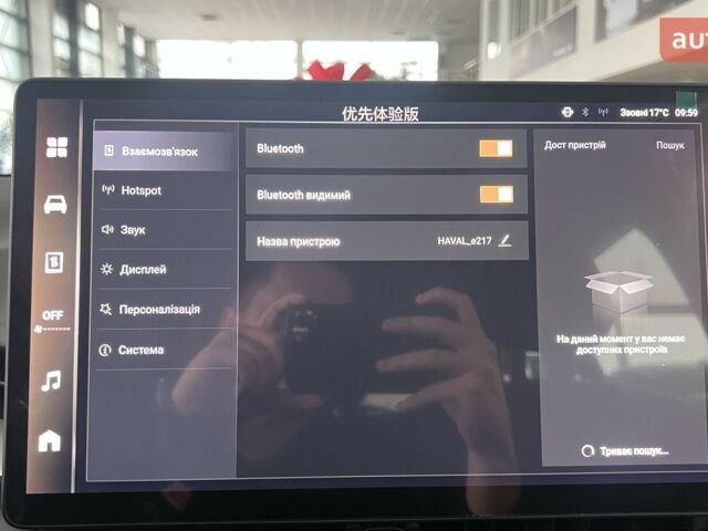 GWM Haval H6, объемом двигателя 2 л и пробегом 0 тыс. км за 27963 $, фото 28 на Automoto.ua