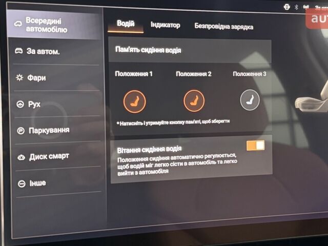 GWM Haval H6, объемом двигателя 2 л и пробегом 0 тыс. км за 33664 $, фото 16 на Automoto.ua
