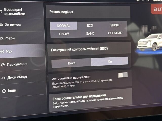 GWM Haval H6, объемом двигателя 2 л и пробегом 0 тыс. км за 33664 $, фото 22 на Automoto.ua