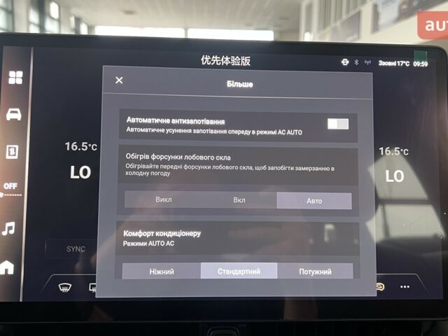 GWM Haval H6, объемом двигателя 2 л и пробегом 0 тыс. км за 27963 $, фото 30 на Automoto.ua