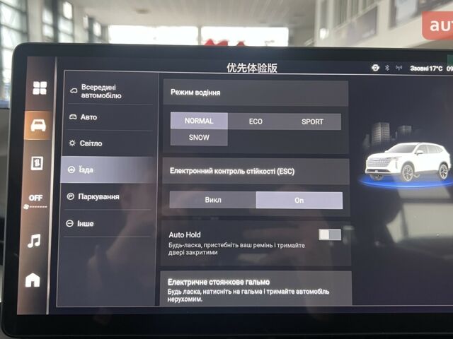 GWM Haval H6, объемом двигателя 2 л и пробегом 0 тыс. км за 27963 $, фото 26 на Automoto.ua