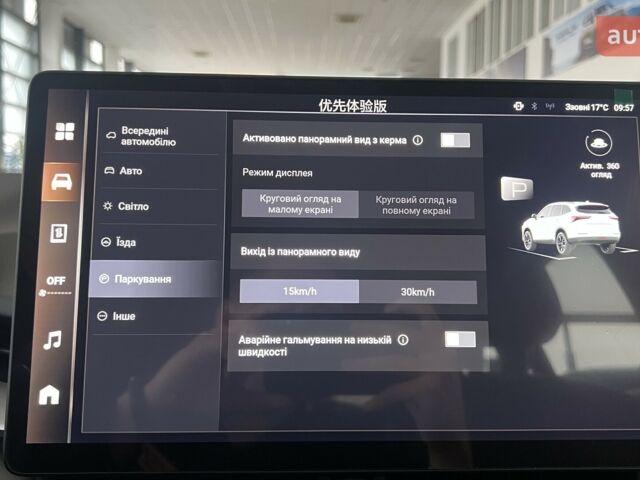 GWM Haval H6, объемом двигателя 2 л и пробегом 0 тыс. км за 27963 $, фото 27 на Automoto.ua