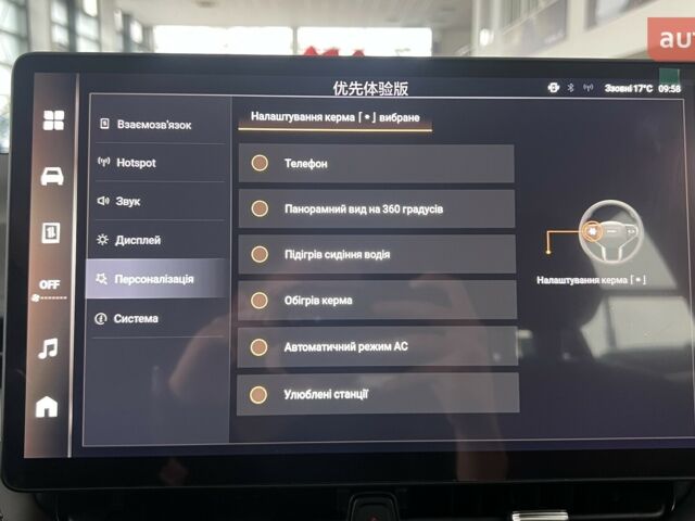 GWM Haval H6, объемом двигателя 2 л и пробегом 0 тыс. км за 27963 $, фото 32 на Automoto.ua