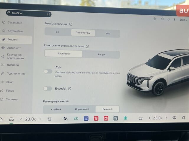 GWM Haval H6 PHEV, об'ємом двигуна 1.5 л та пробігом 0 тис. км за 39379 $, фото 31 на Automoto.ua