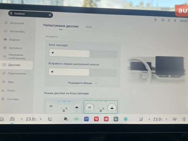 GWM Haval H6 PHEV, об'ємом двигуна 1.5 л та пробігом 0 тис. км за 39379 $, фото 33 на Automoto.ua