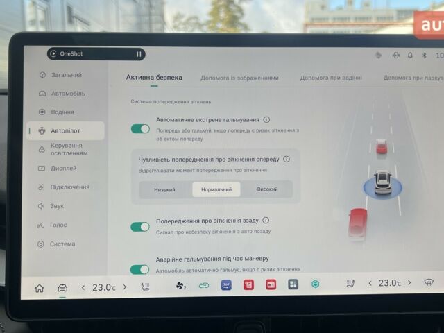 GWM Haval H6 PHEV, об'ємом двигуна 1.5 л та пробігом 0 тис. км за 39379 $, фото 32 на Automoto.ua
