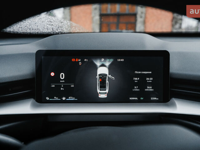 GWM Haval H6 PHEV, об'ємом двигуна 1.5 л та пробігом 0 тис. км за 38924 $, фото 33 на Automoto.ua