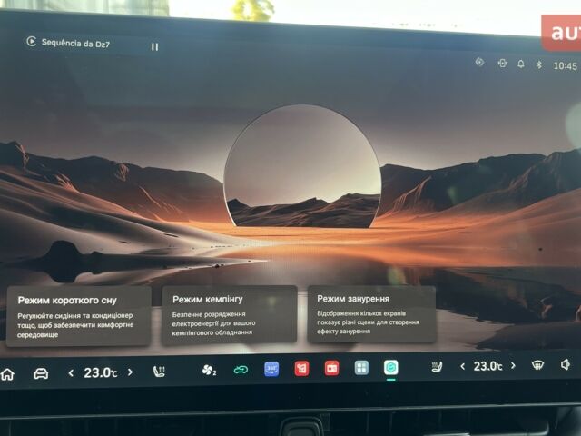 GWM Haval H6 PHEV, об'ємом двигуна 1.5 л та пробігом 0 тис. км за 39379 $, фото 26 на Automoto.ua