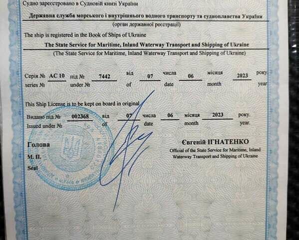Harris Crown Pontoon, об'ємом двигуна 0 л та пробігом 100 тис. км за 26900 $, фото 14 на Automoto.ua