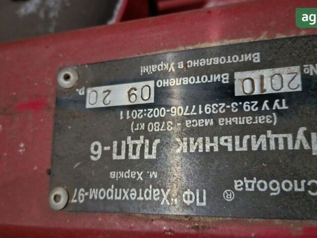 Хартехпром-97 ЛДП-6, объемом двигателя 0 л и пробегом 0 тыс. км за 11905 $, фото 3 на Automoto.ua