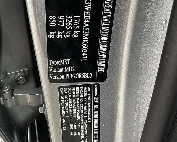 Haval Jolion, объемом двигателя 1.5 л и пробегом 38 тыс. км за 17800 $, фото 60 на Automoto.ua