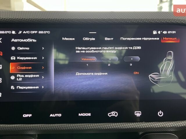 Haval Dargo 2023 в Киеве на Automoto.ua Haval Dargo, объемом двигателя 2 л и пробегом 0 тыс. км за 28736 $, фото 42 на Automoto.ua