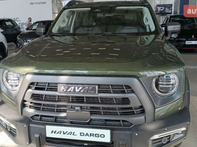 купити нове авто Haval Dargo 2023 року від офіційного дилера Автоцентр AUTO.RIA Haval фото