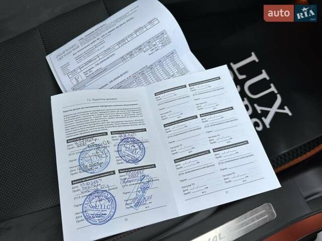 Оранжевый Haval Dargo, объемом двигателя 2 л и пробегом 44 тыс. км за 22500 $, фото 65 на Automoto.ua