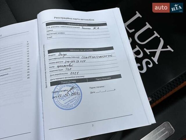 Оранжевый Haval Dargo, объемом двигателя 2 л и пробегом 44 тыс. км за 22500 $, фото 64 на Automoto.ua