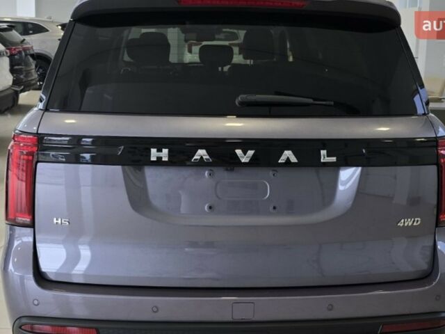 купить новое авто Haval H5 2025 года от официального дилера Автоцентр AUTO.RIA Haval фото
