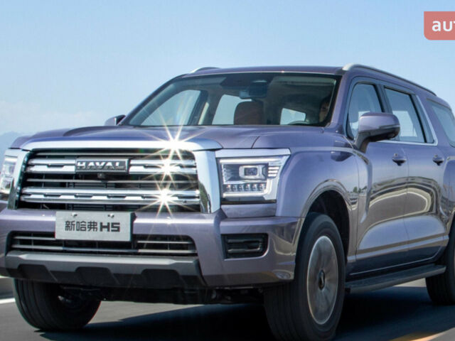 купити нове авто Haval H5 2025 року від офіційного дилера ТОВ "ТРАНЗИТ ІО" - Автоцентр HAVAL Haval фото