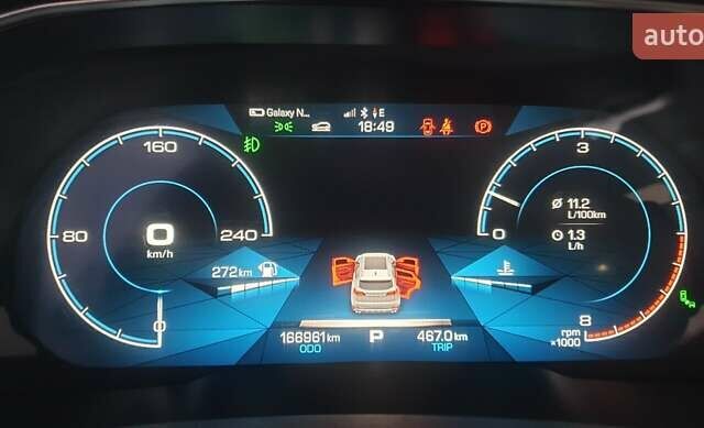 Коричневый Haval H6, объемом двигателя 1.97 л и пробегом 166 тыс. км за 16900 $, фото 18 на Automoto.ua