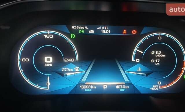 Коричневый Haval H6, объемом двигателя 1.97 л и пробегом 166 тыс. км за 16900 $, фото 17 на Automoto.ua