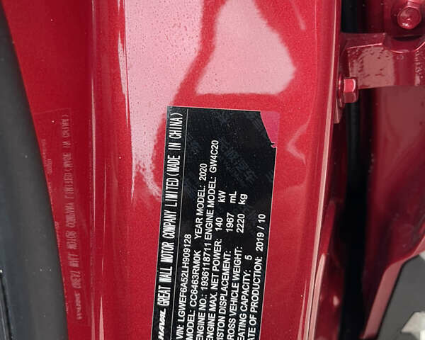 Красный Haval H6, объемом двигателя 1.97 л и пробегом 97 тыс. км за 16200 $, фото 19 на Automoto.ua