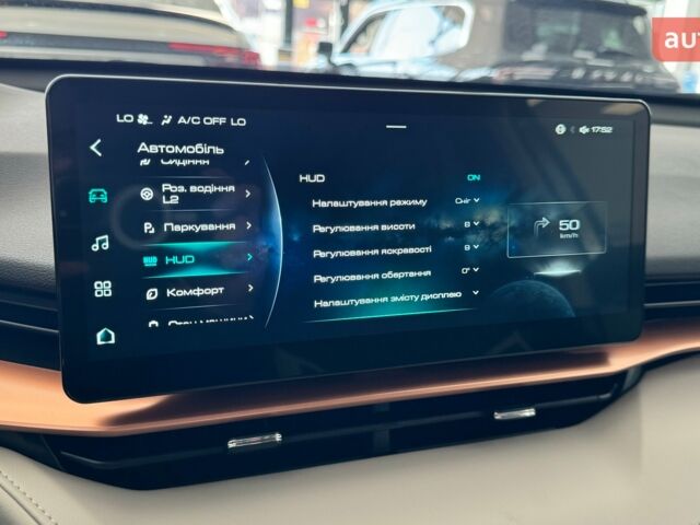 купить новое авто Haval H6 2023 года от официального дилера Нова Енергія України HAVAL Haval фото