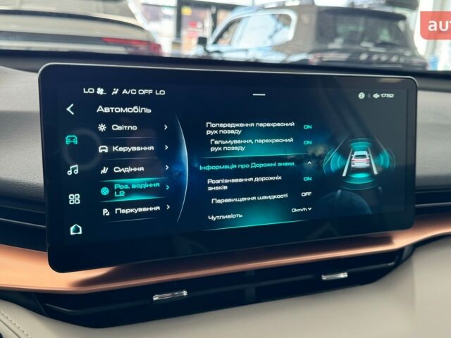 купить новое авто Haval H6 2023 года от официального дилера Нова Енергія України HAVAL Haval фото
