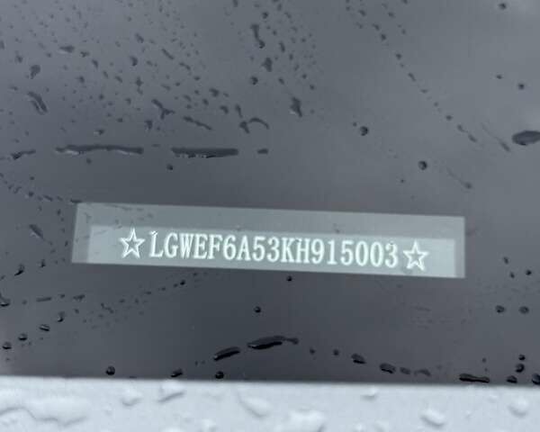 Серый Haval H6, объемом двигателя 1.97 л и пробегом 99 тыс. км за 12800 $, фото 11 на Automoto.ua