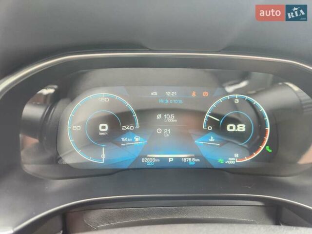 Синий Haval H6, объемом двигателя 1.97 л и пробегом 82 тыс. км за 17900 $, фото 10 на Automoto.ua