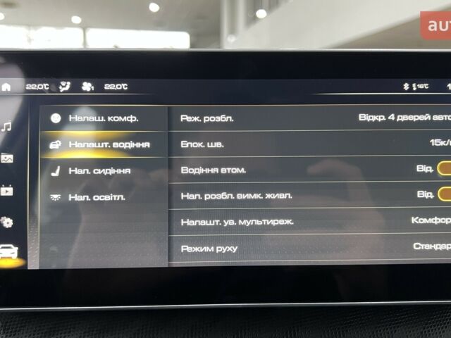 Haval Jolion Pro, объемом двигателя 1.5 л и пробегом 0 тыс. км за 20354 $, фото 32 на Automoto.ua