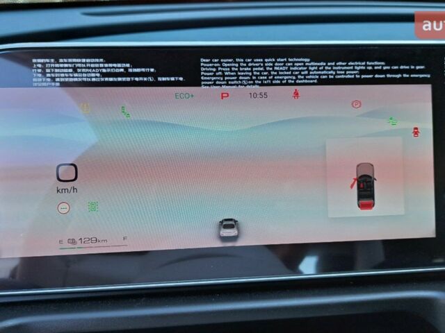 купить новое авто Haval Ora 03 2023 года от официального дилера Автоцентр AUTO.RIA Haval фото