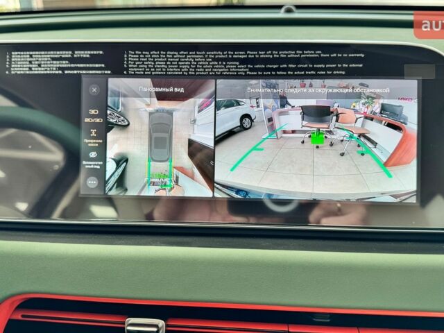 купити нове авто Haval Ora 03 2023 року від офіційного дилера Нова Енергія України HAVAL Haval фото