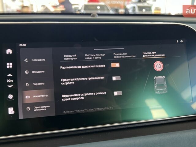 Haval Ora 03, объемом двигателя 0 л и пробегом 0 тыс. км за 21340 $, фото 36 на Automoto.ua