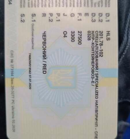 Червоний HLS 200.78/T, об'ємом двигуна 0 л та пробігом 0 тис. км за 1500 $, фото 4 на Automoto.ua