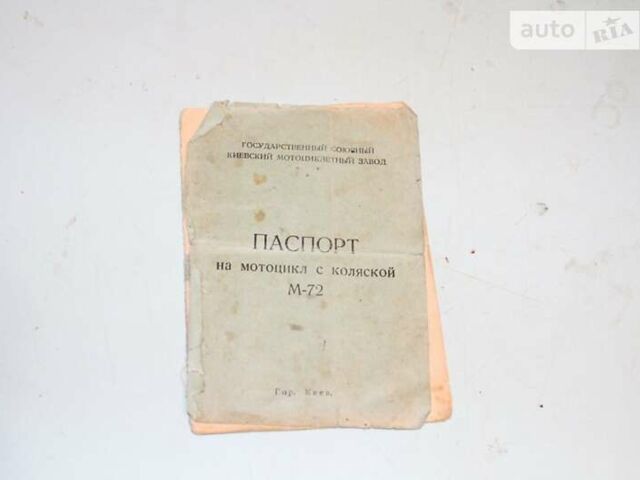 Черный ИМЗ (Урал*) М-72, объемом двигателя 0.75 л и пробегом 5 тыс. км за 3500 $, фото 20 на Automoto.ua