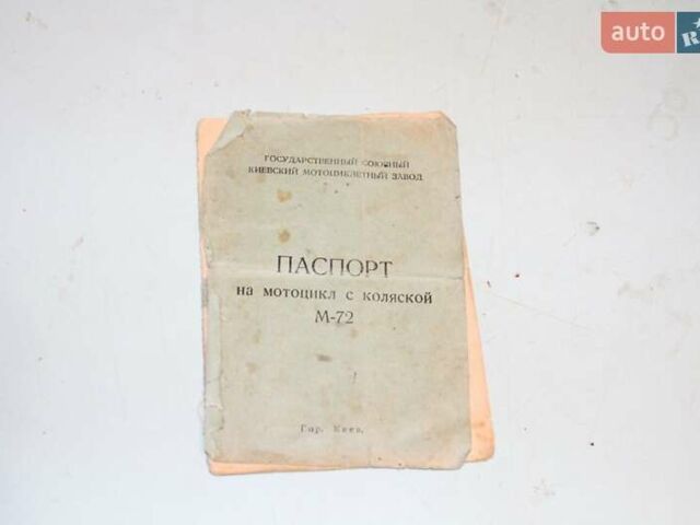 Черный ИМЗ (Урал*) М-72, объемом двигателя 0.75 л и пробегом 20 тыс. км за 3150 $, фото 4 на Automoto.ua