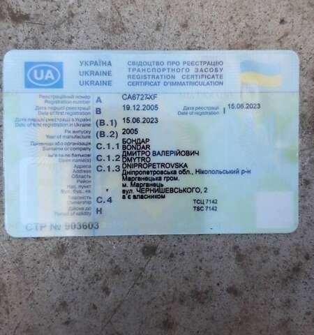 Inter Cars NW, об'ємом двигуна 0 л та пробігом 0 тис. км за 14000 $, фото 28 на Automoto.ua
