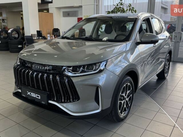 купить новое авто Jetour X50 2025 года от официального дилера Радар-сервіс Jetour фото