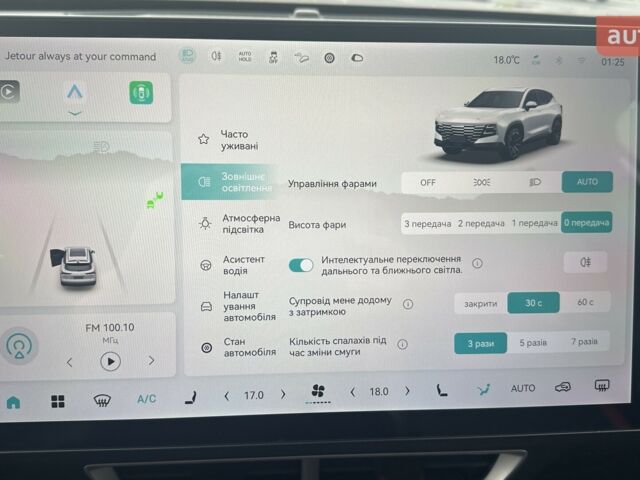 купити нове авто Jetour Dashing 2024 року від офіційного дилера Хмельниччина-Авто Jetour фото