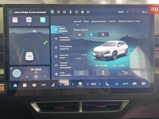 Jetour Dashing 2024 года купить новое авто Jetour Dashing 2024 года от официального дилера Кіровоград-Авто Jetour фото