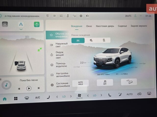 купить новое авто Jetour Dashing 2024 года от официального дилера «Одеса-АВТО» Jetour фото