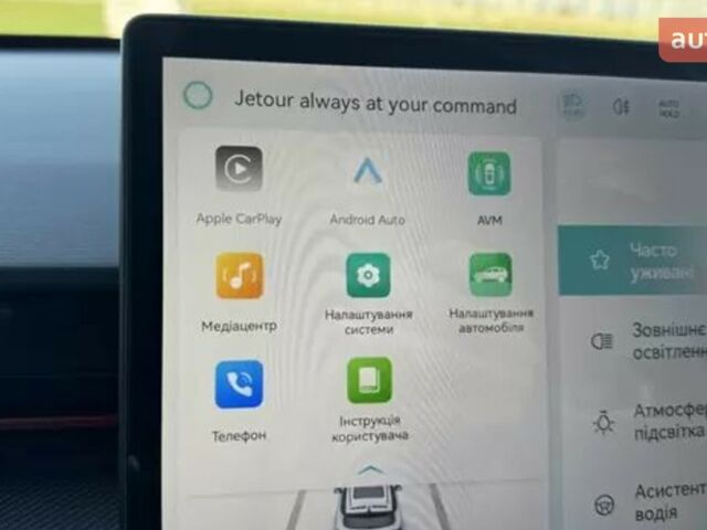 купити нове авто Jetour Dashing 2024 року від офіційного дилера Радар-сервіс Jetour фото