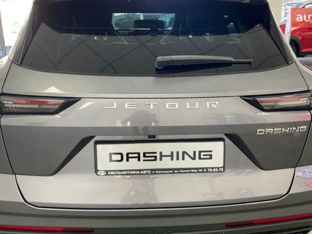 купить новое авто Jetour Dashing 2024 года от официального дилера Хмельниччина-Авто Jetour фото