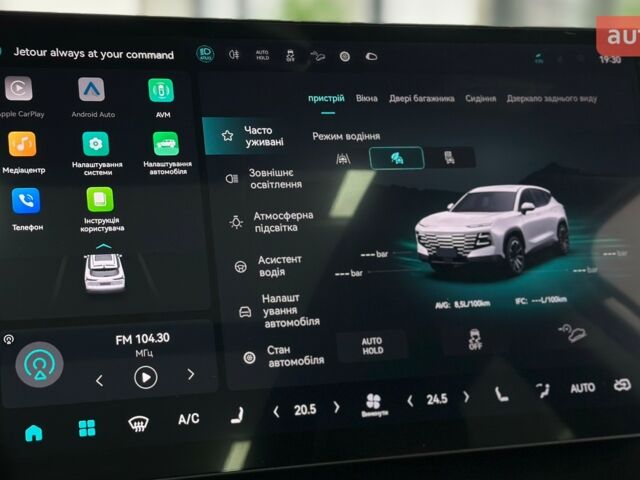 купити нове авто Jetour Dashing 2024 року від офіційного дилера «Одеса-АВТО» Jetour фото