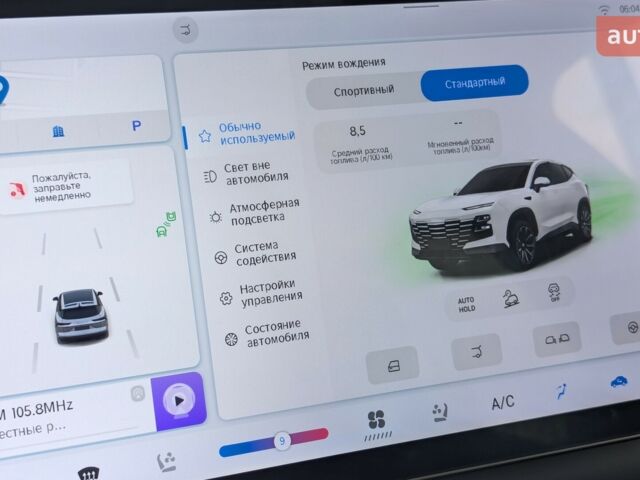 купить новое авто Jetour Dashing 2024 года от официального дилера Автогруп Моторс  Jetour фото